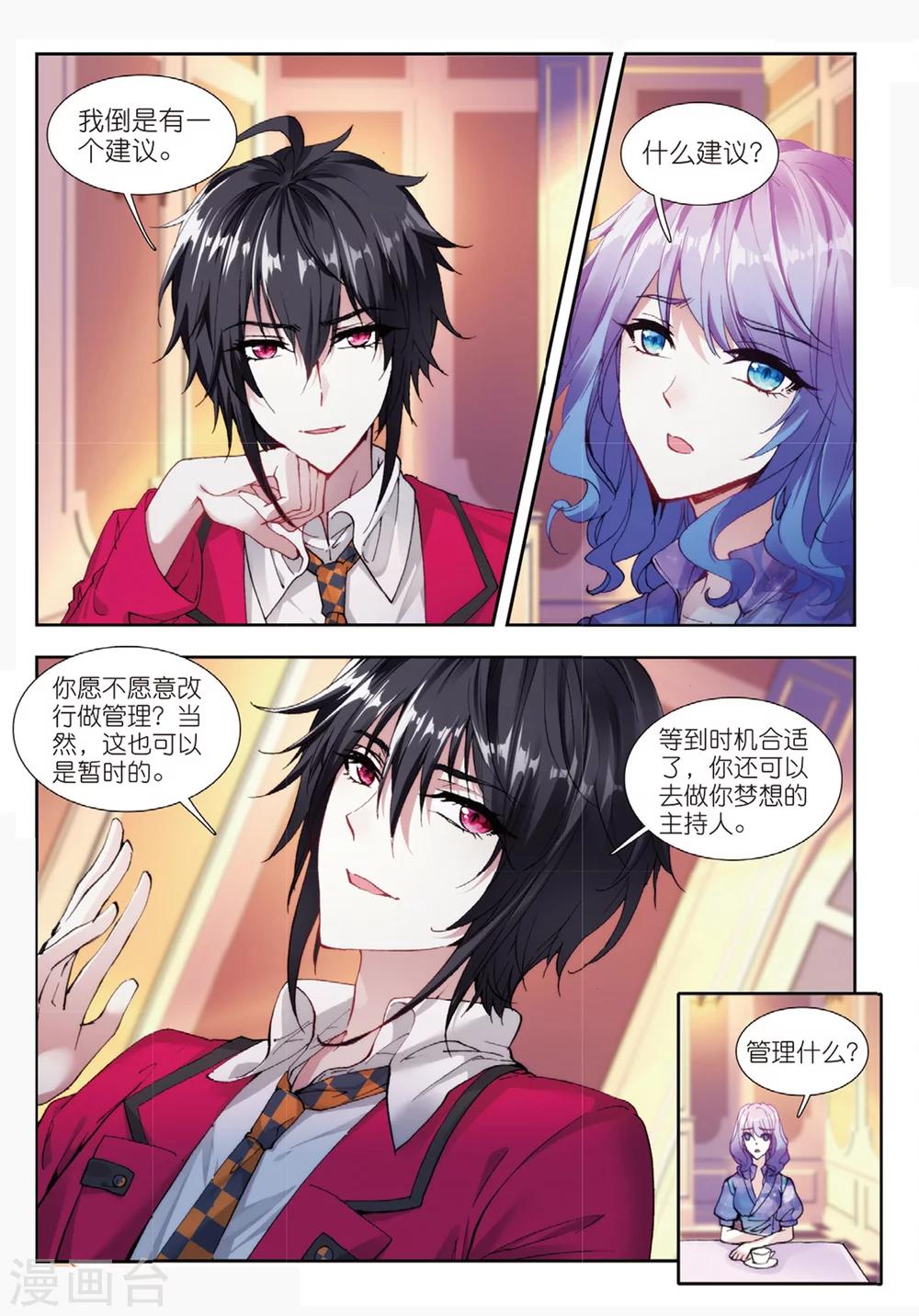 49 邀请2
