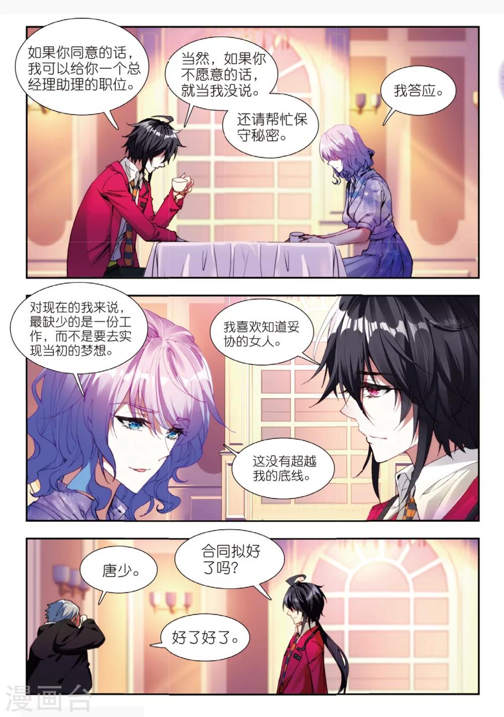49 邀请4