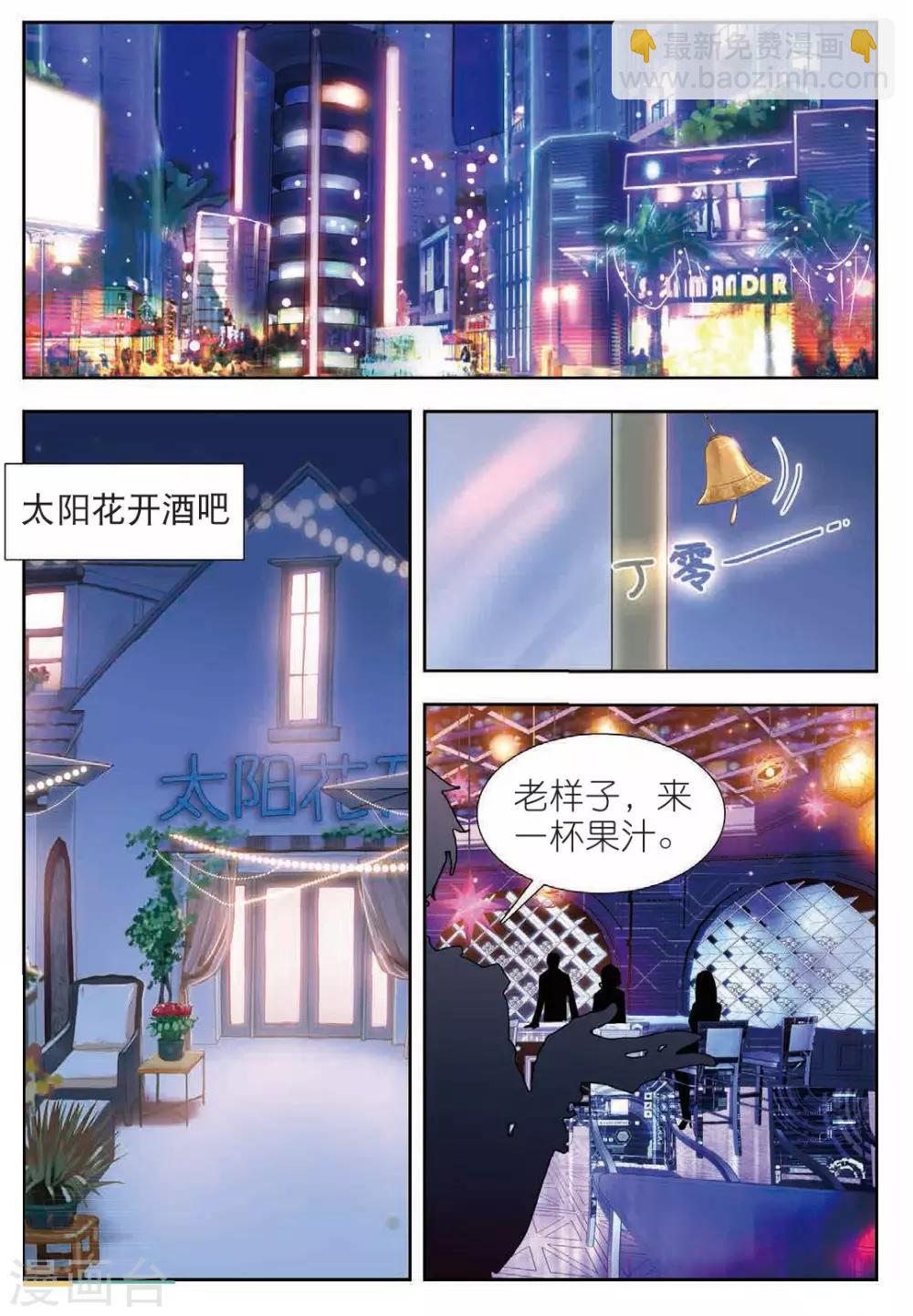 56 麻烦又来了（上）1