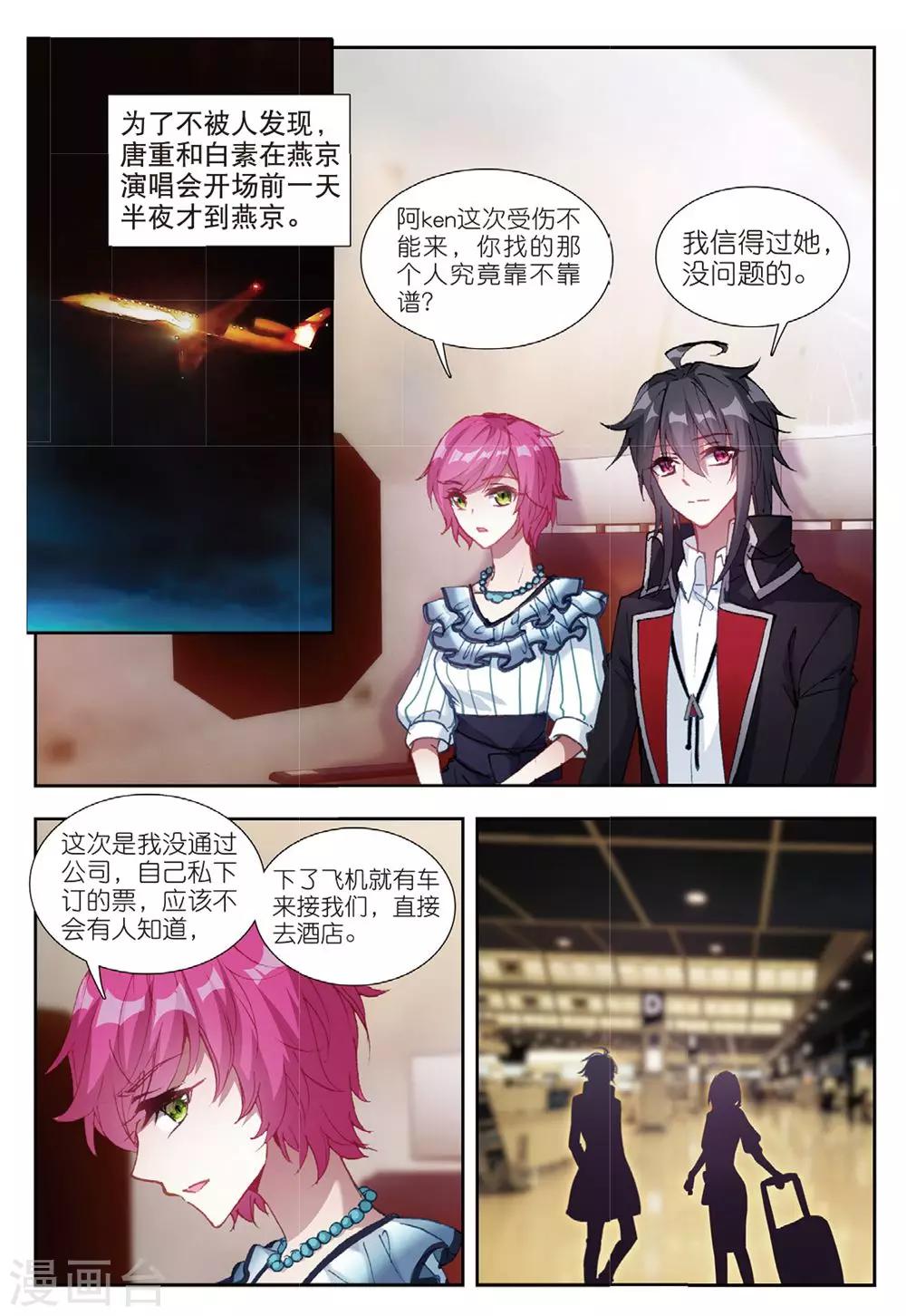 58 董菩提（上）1