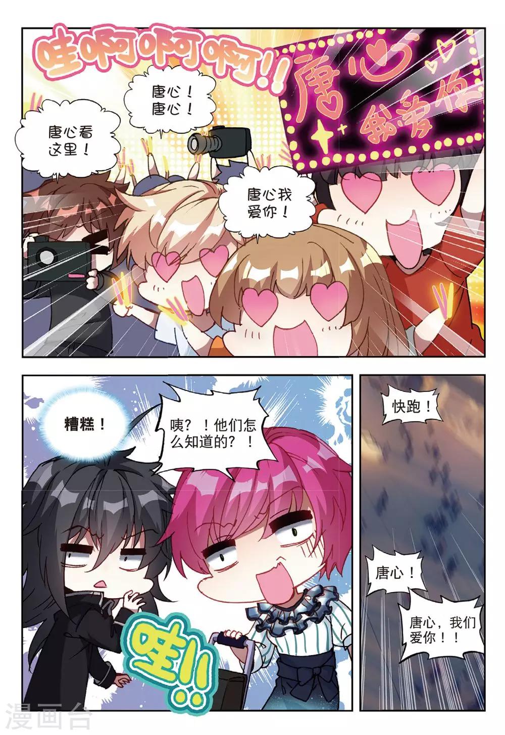 58 董菩提（上）2