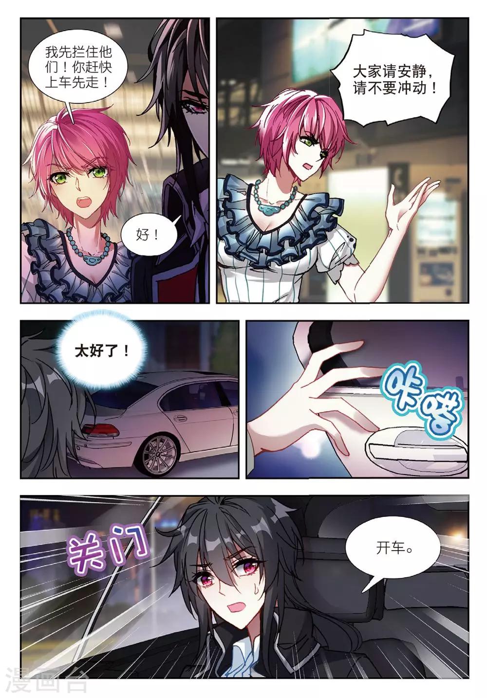 58 董菩提（上）3