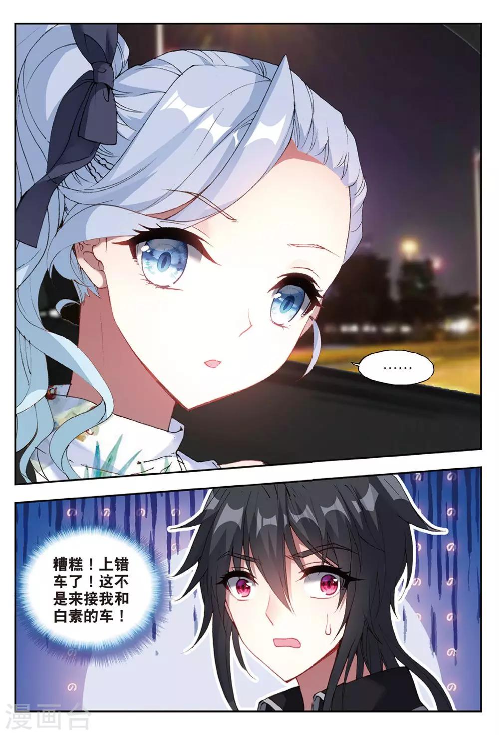 58 董菩提（上）5