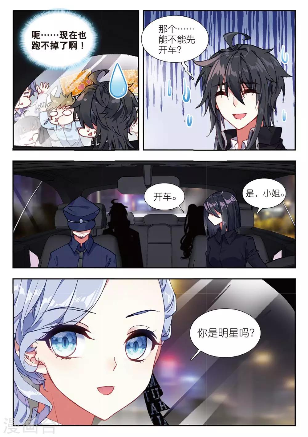 58 董菩提（上）6