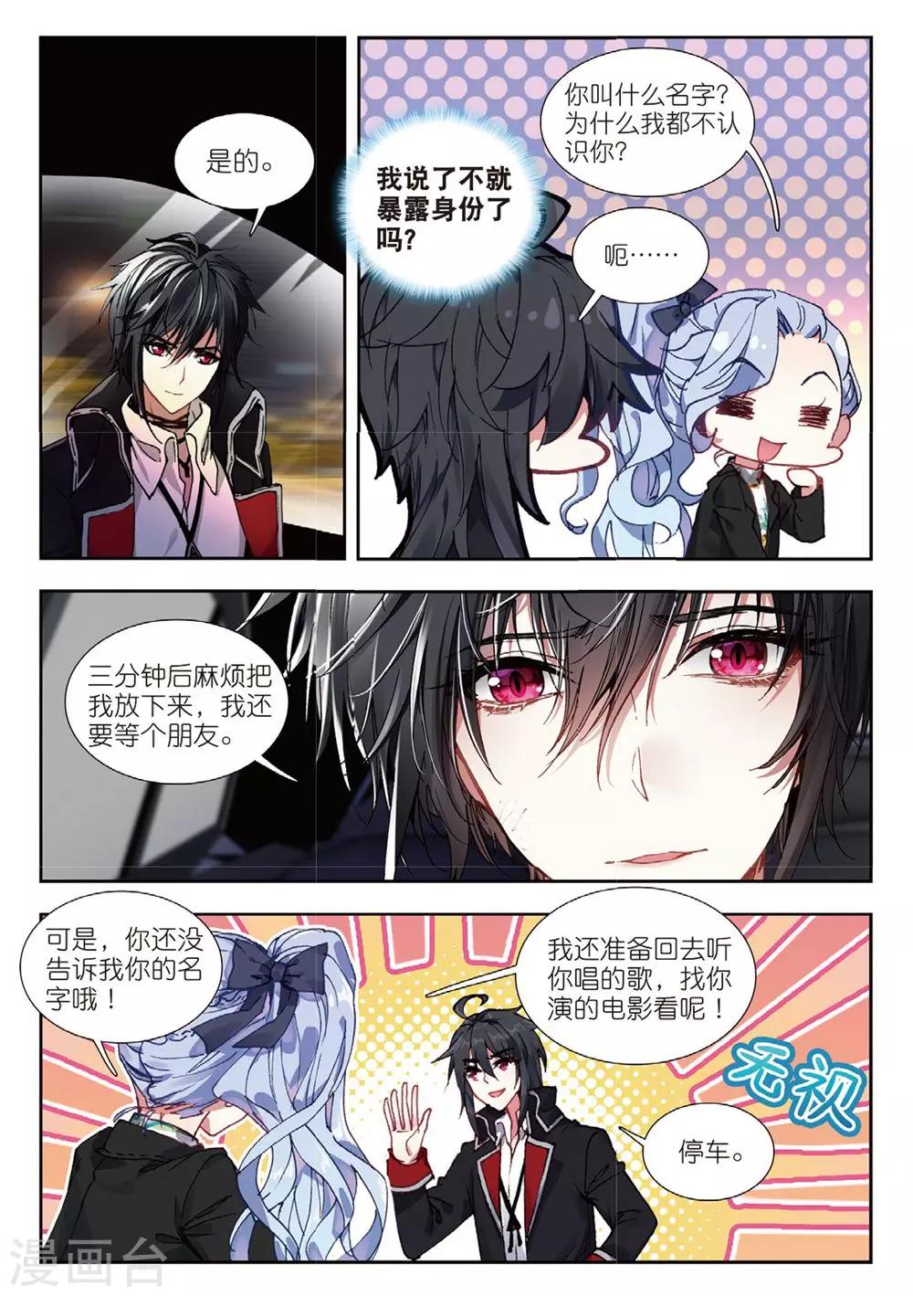 58 董菩提（上）7