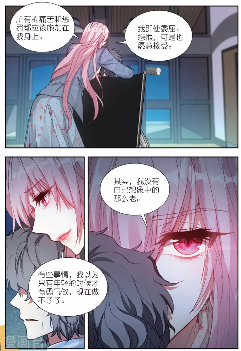 64 怒（中）3