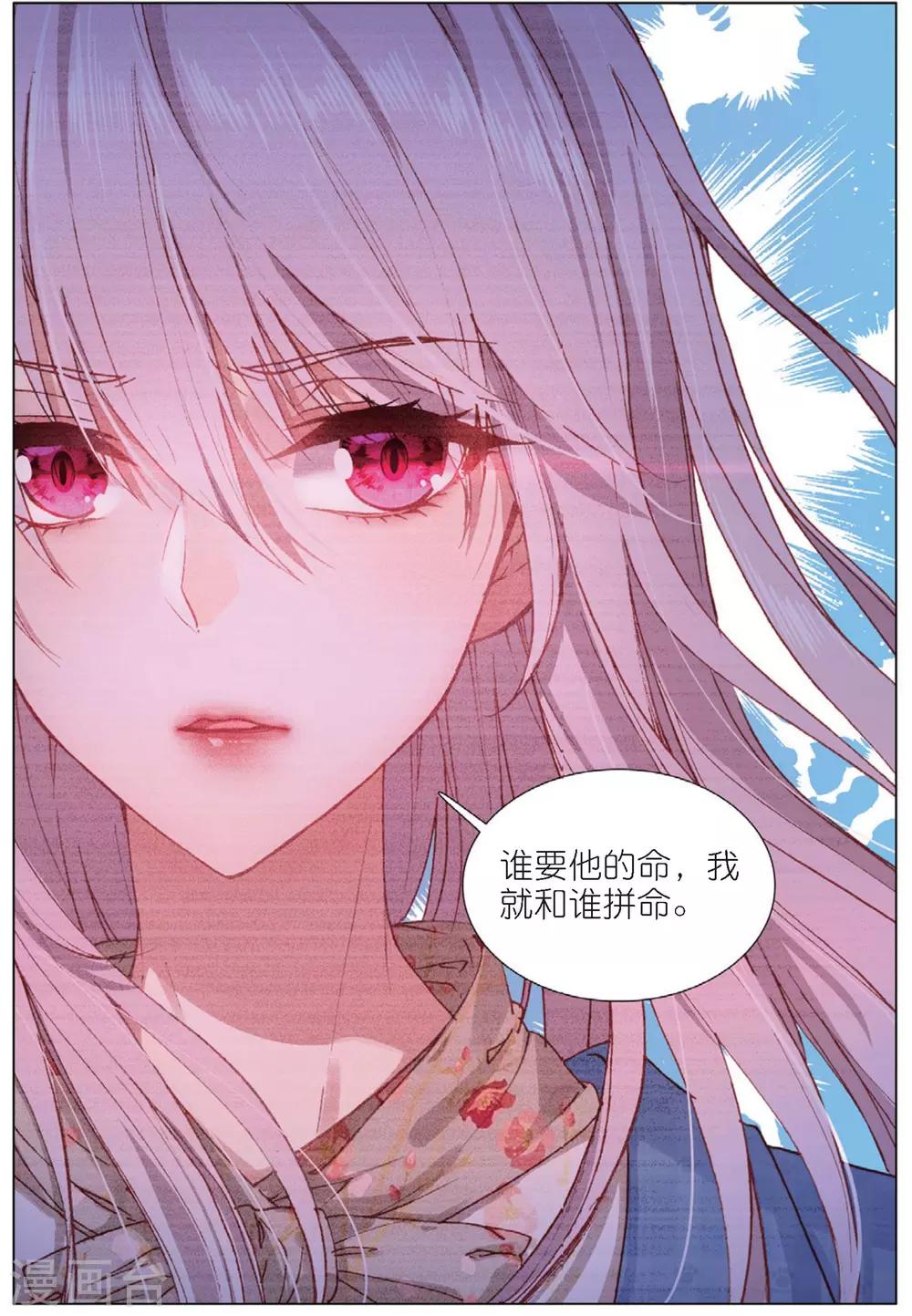 64 怒（中）5