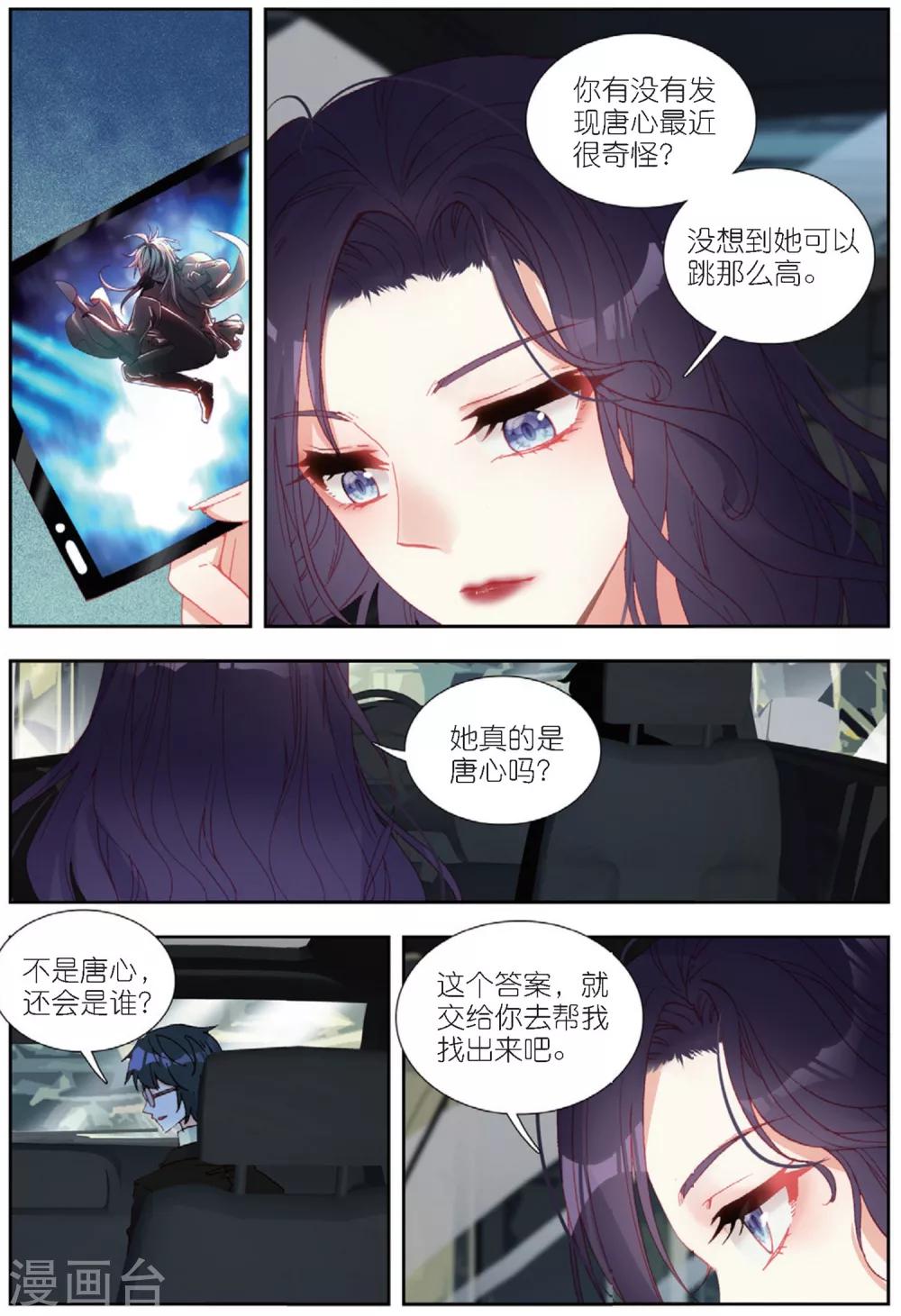 66 张尚欣（中）7