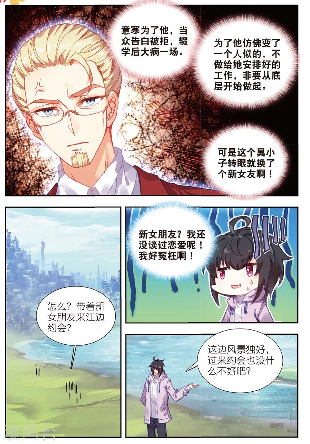 67 这么点钱就想空手套白狼（下）1