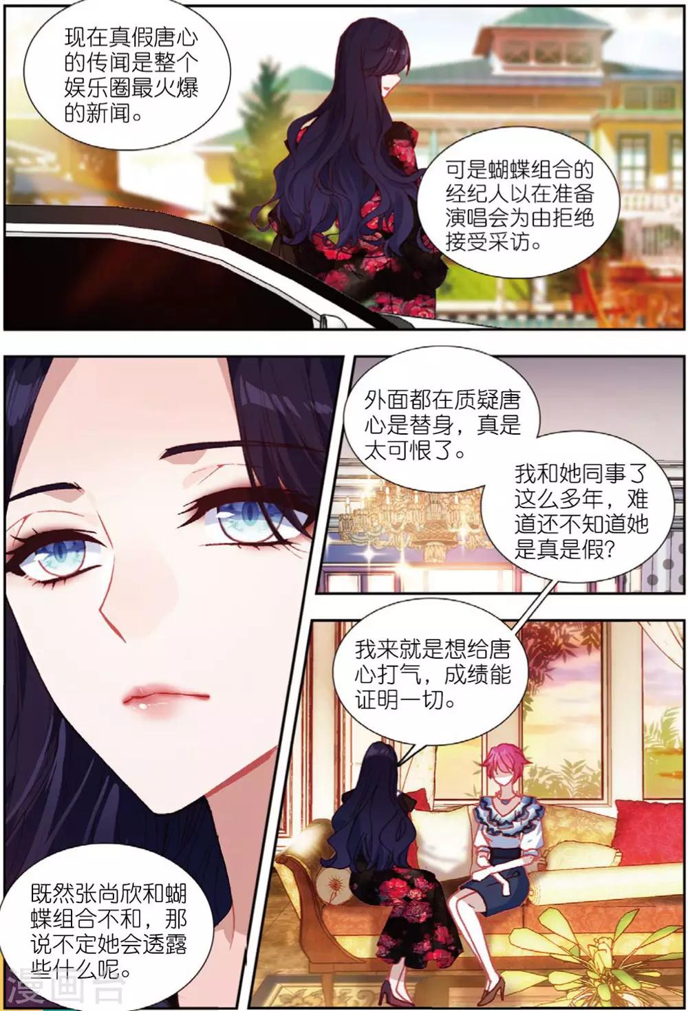 71 平安夜（上）2