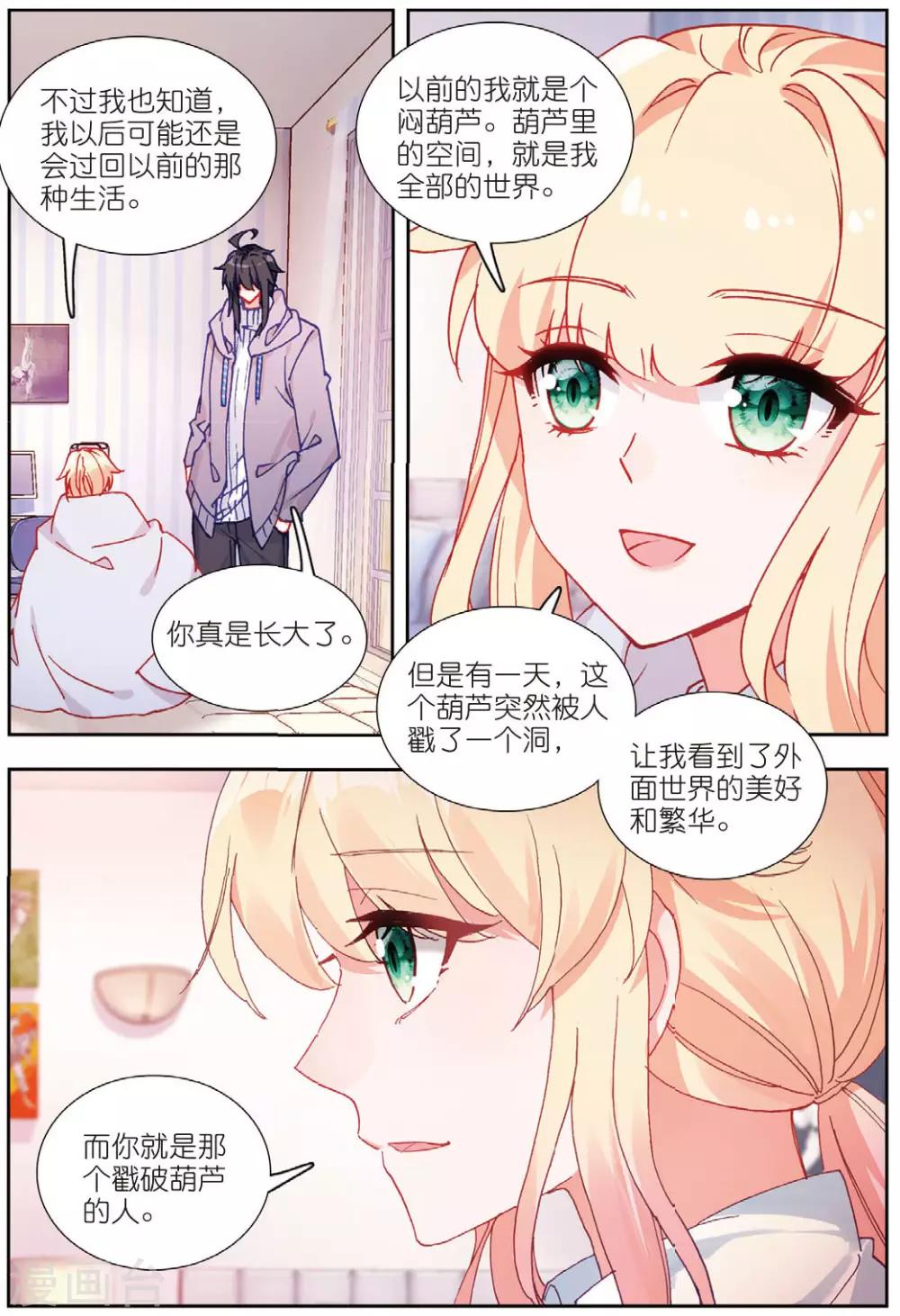 72 鸿门宴（中）5