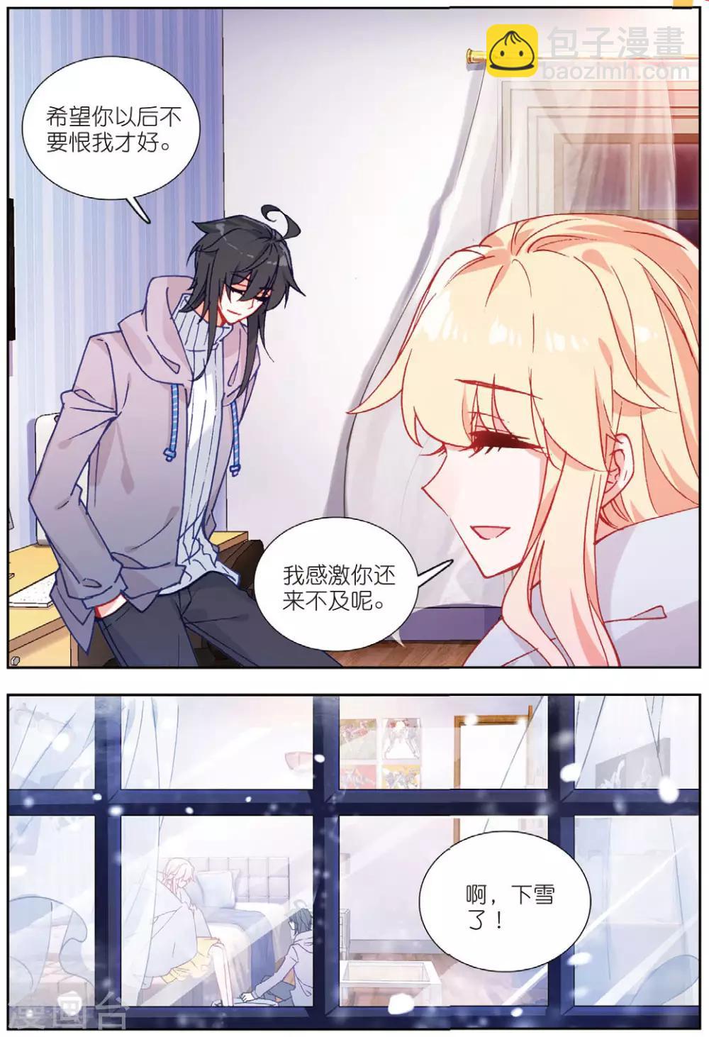 72 鸿门宴（中）6