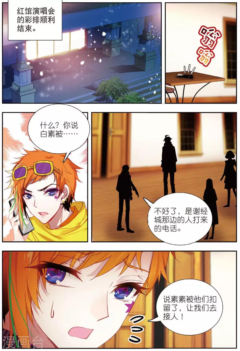 72 鸿门宴（下）5