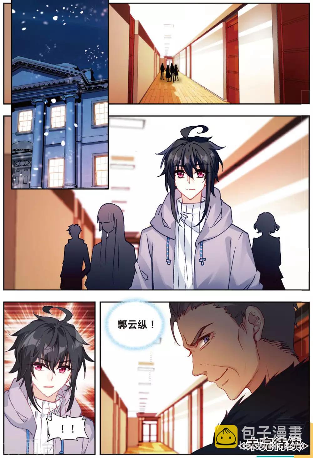 72 鸿门宴（下）8