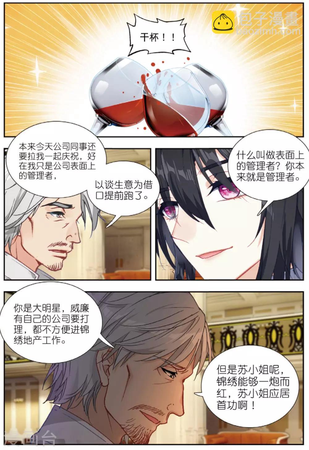 79 联合（下）3