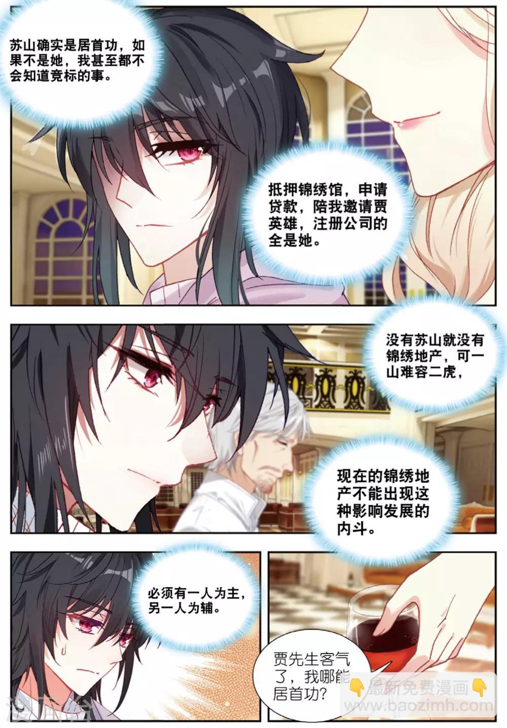 79 联合（下）4