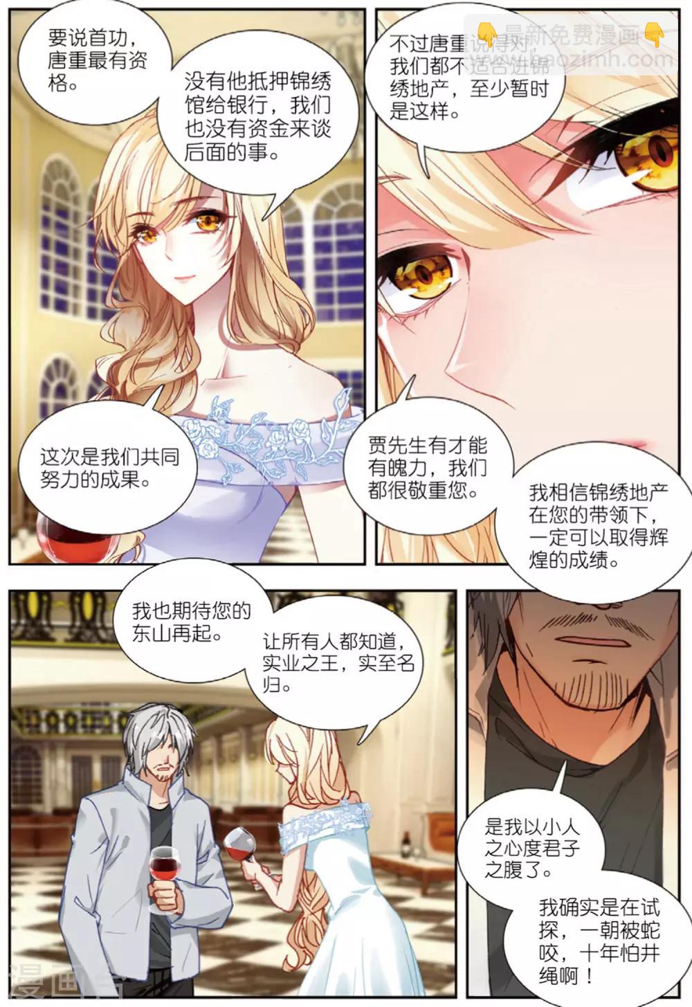 79 联合（下）5