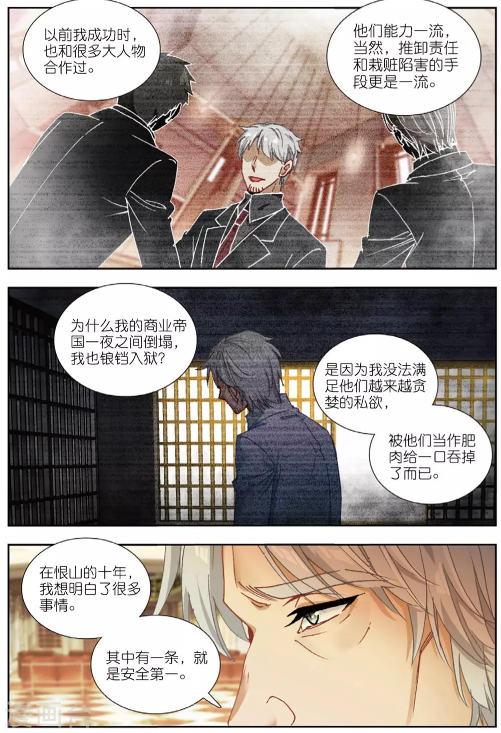 79 联合（下）6