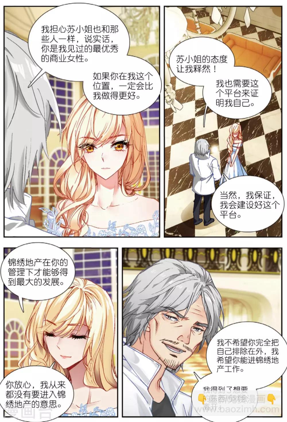 79 联合（下）7