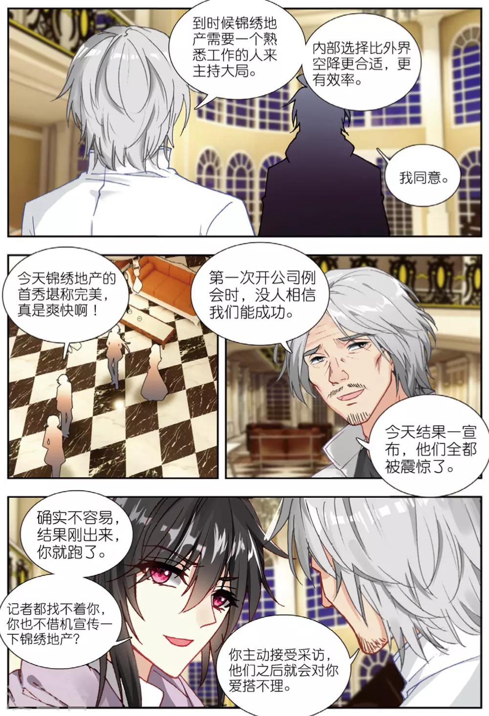 79 联合（下）8