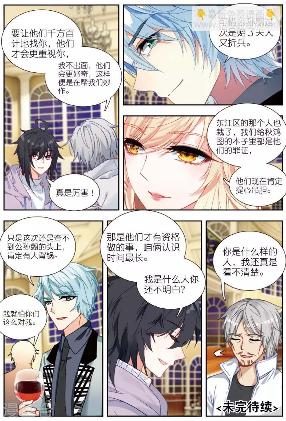 79 联合（下）9
