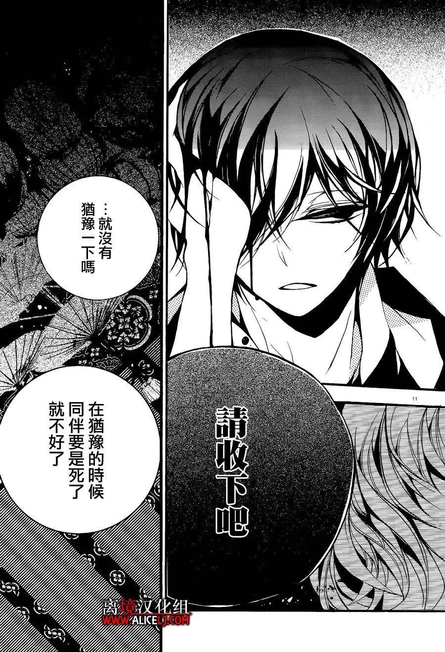 第03回10