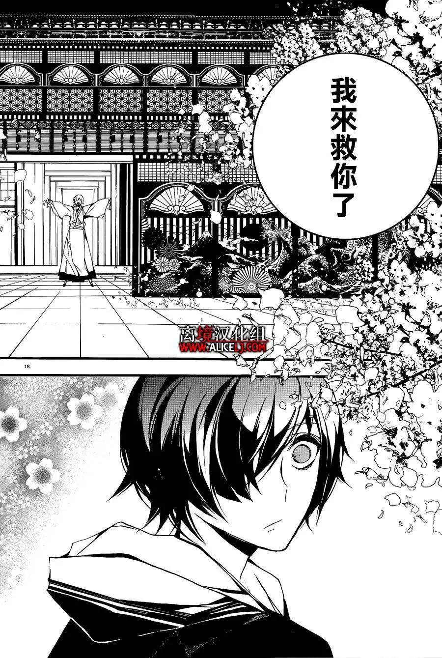 第03回17