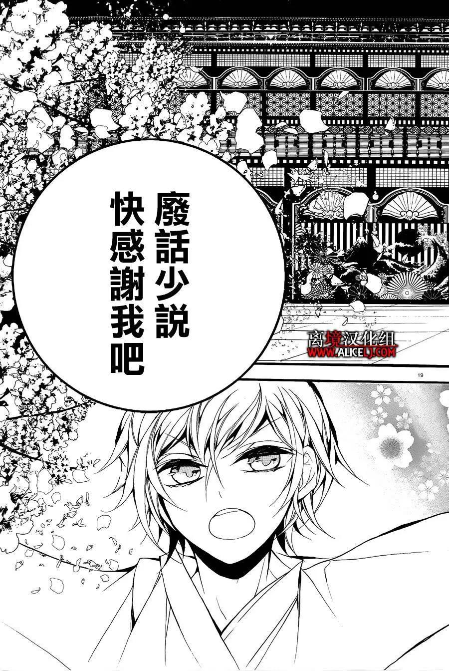 第03回18