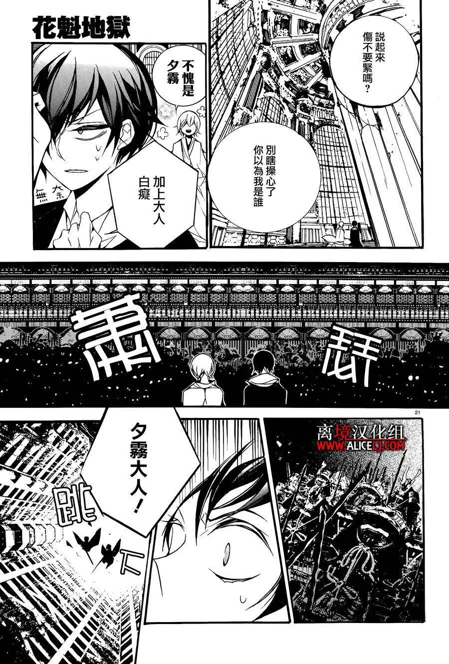 第03回20