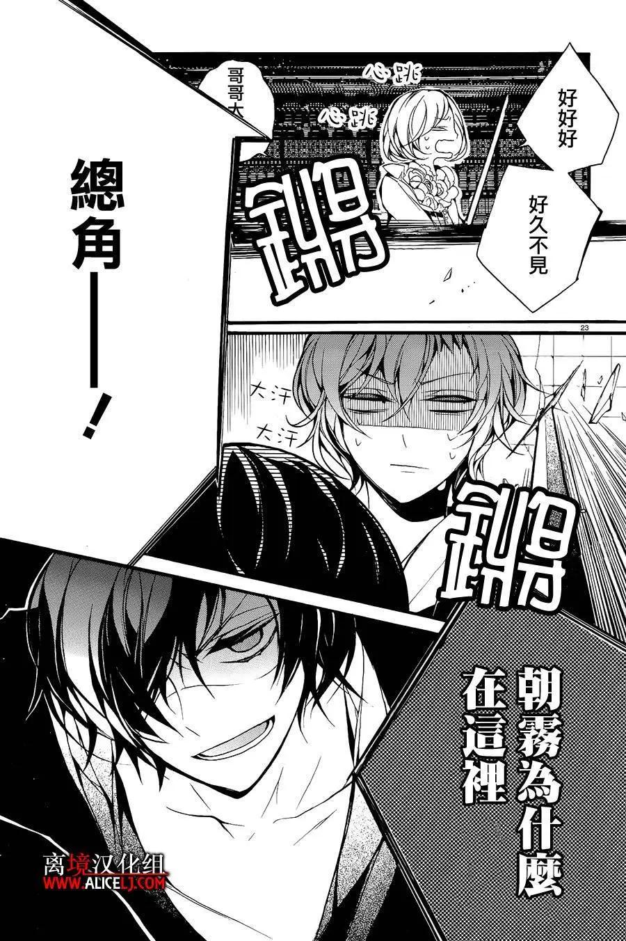 第03回22