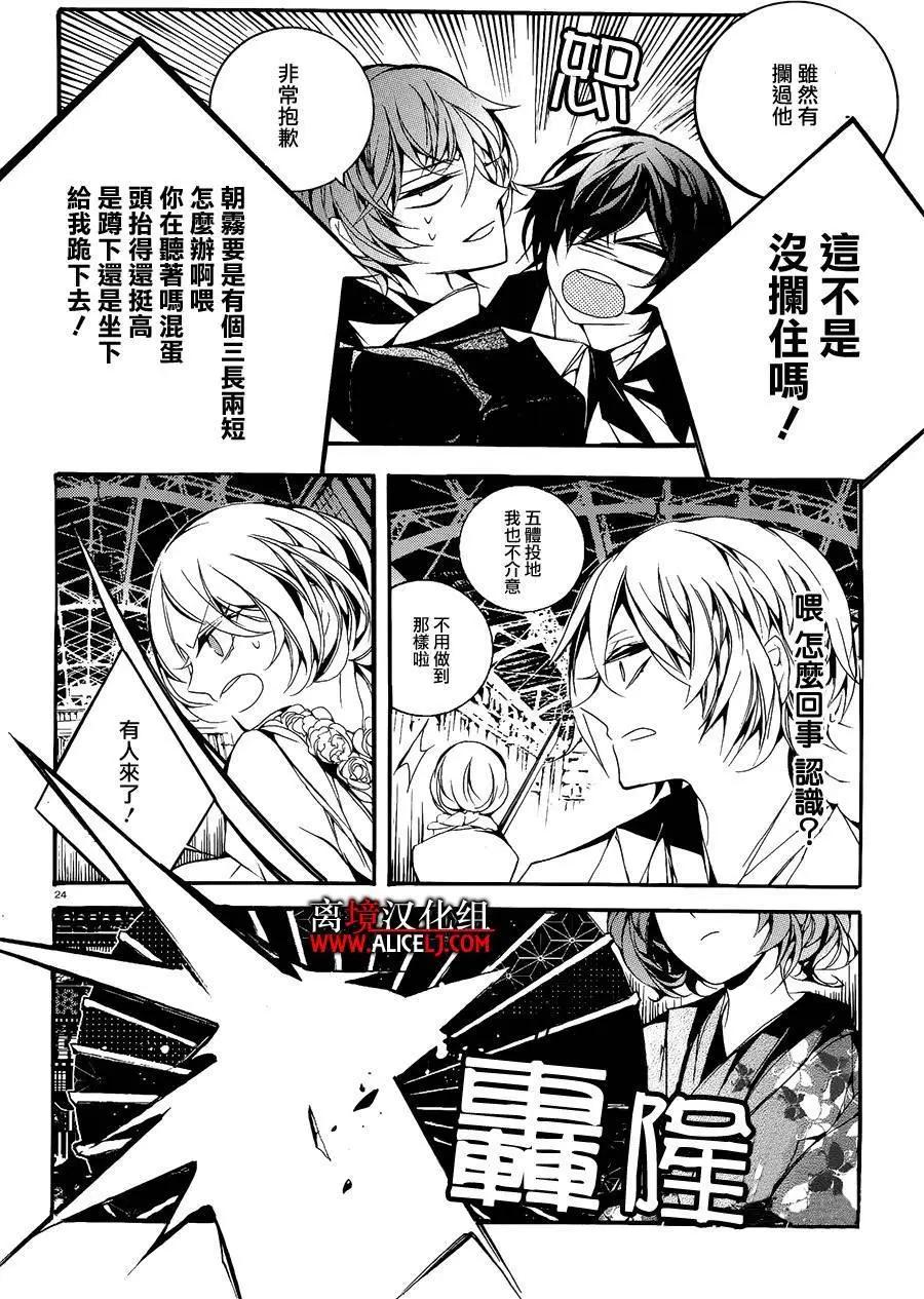 第03回23
