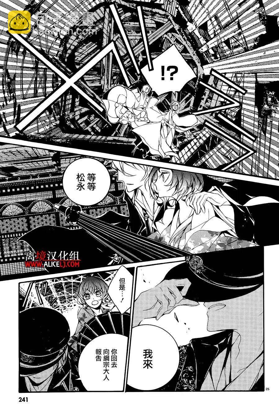 第03回24