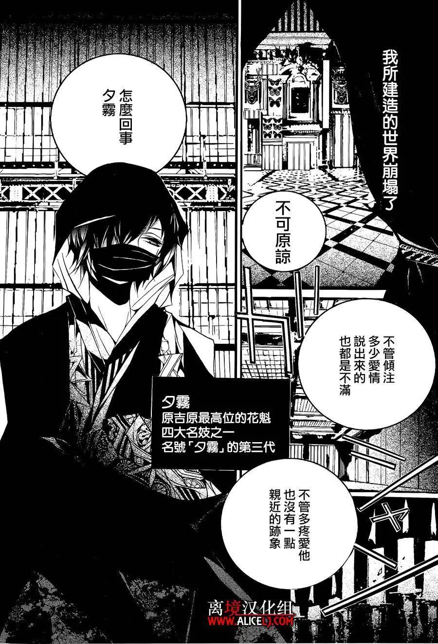 第03回3
