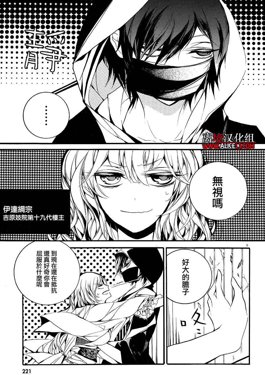 第03回4
