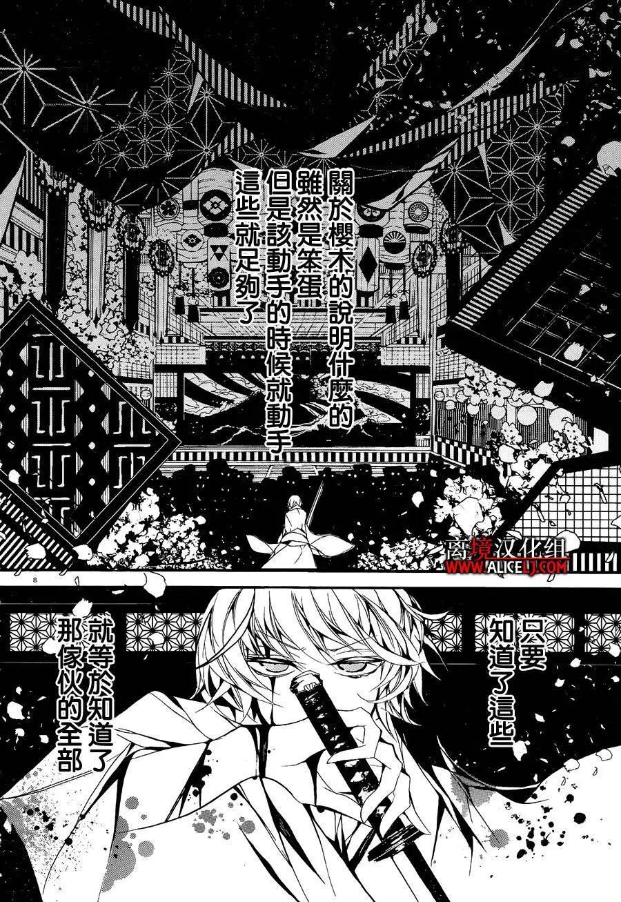 第03回7