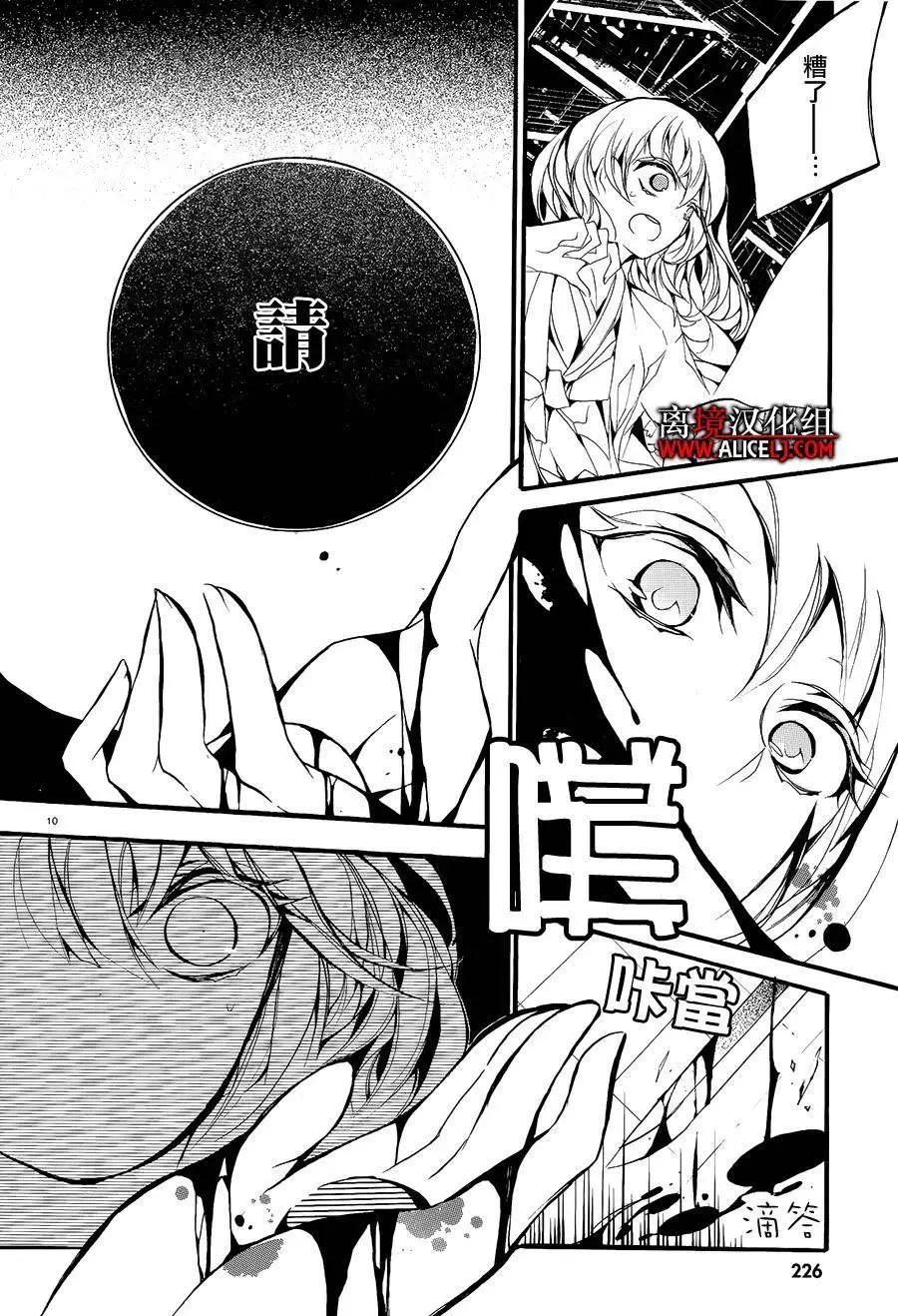 第03回9