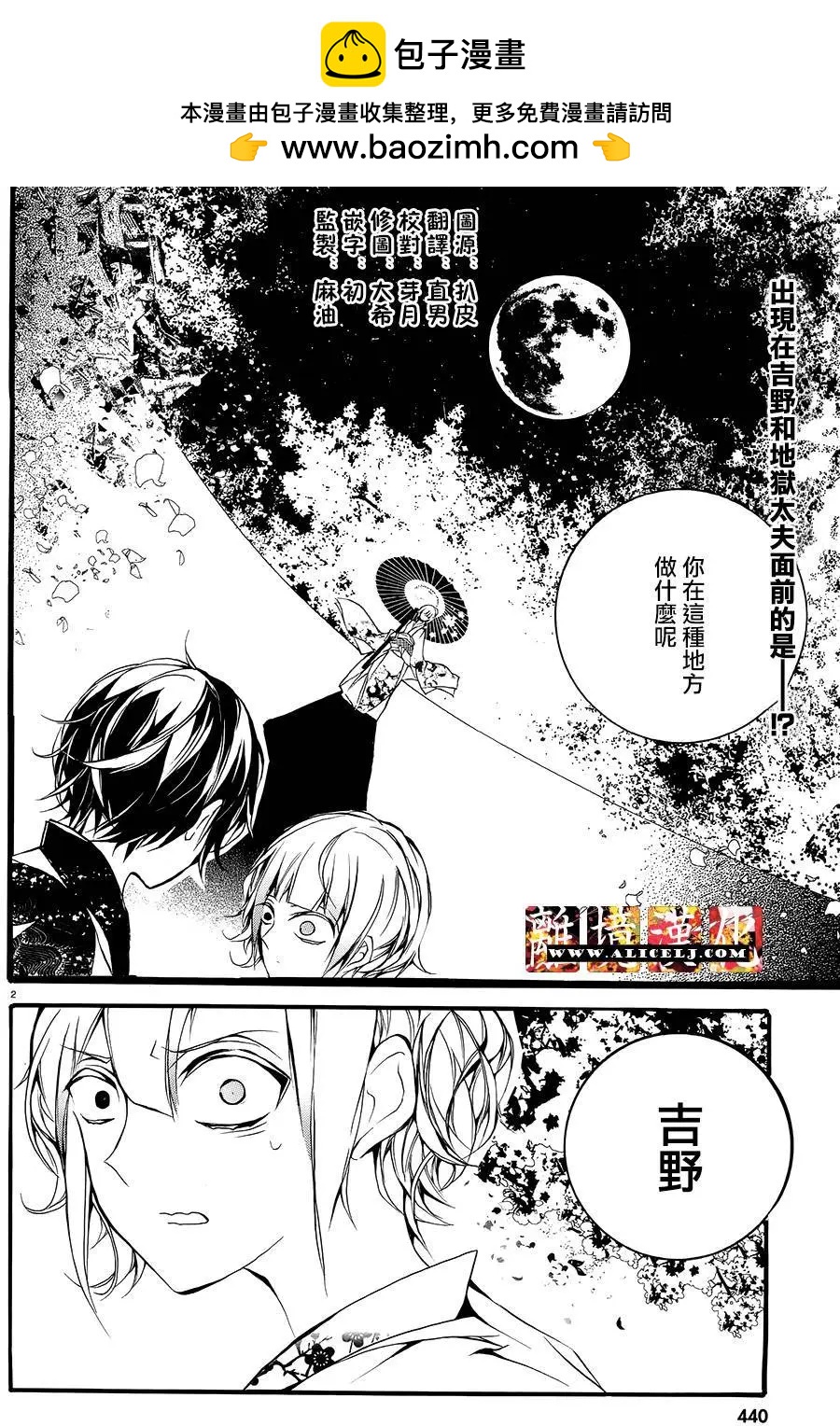 第11回1