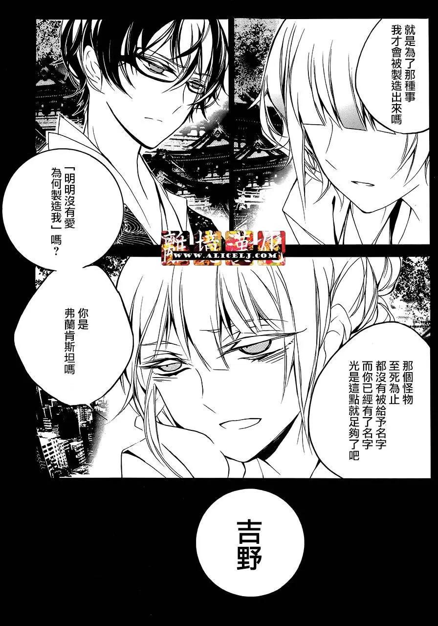 第11回10