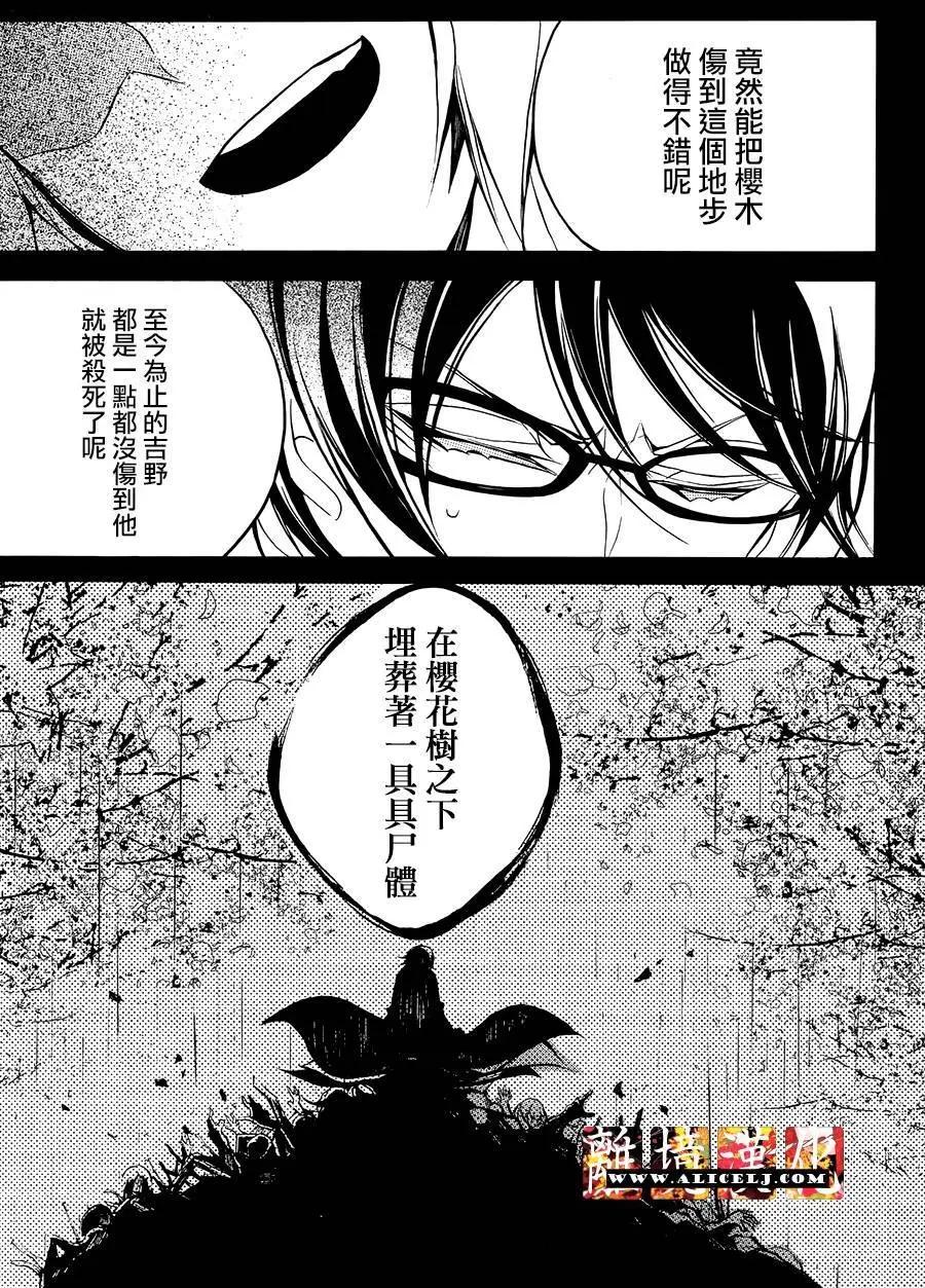 第11回12