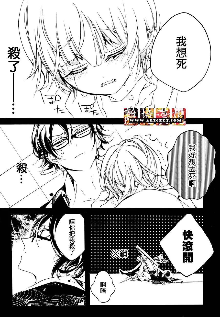 第11回19
