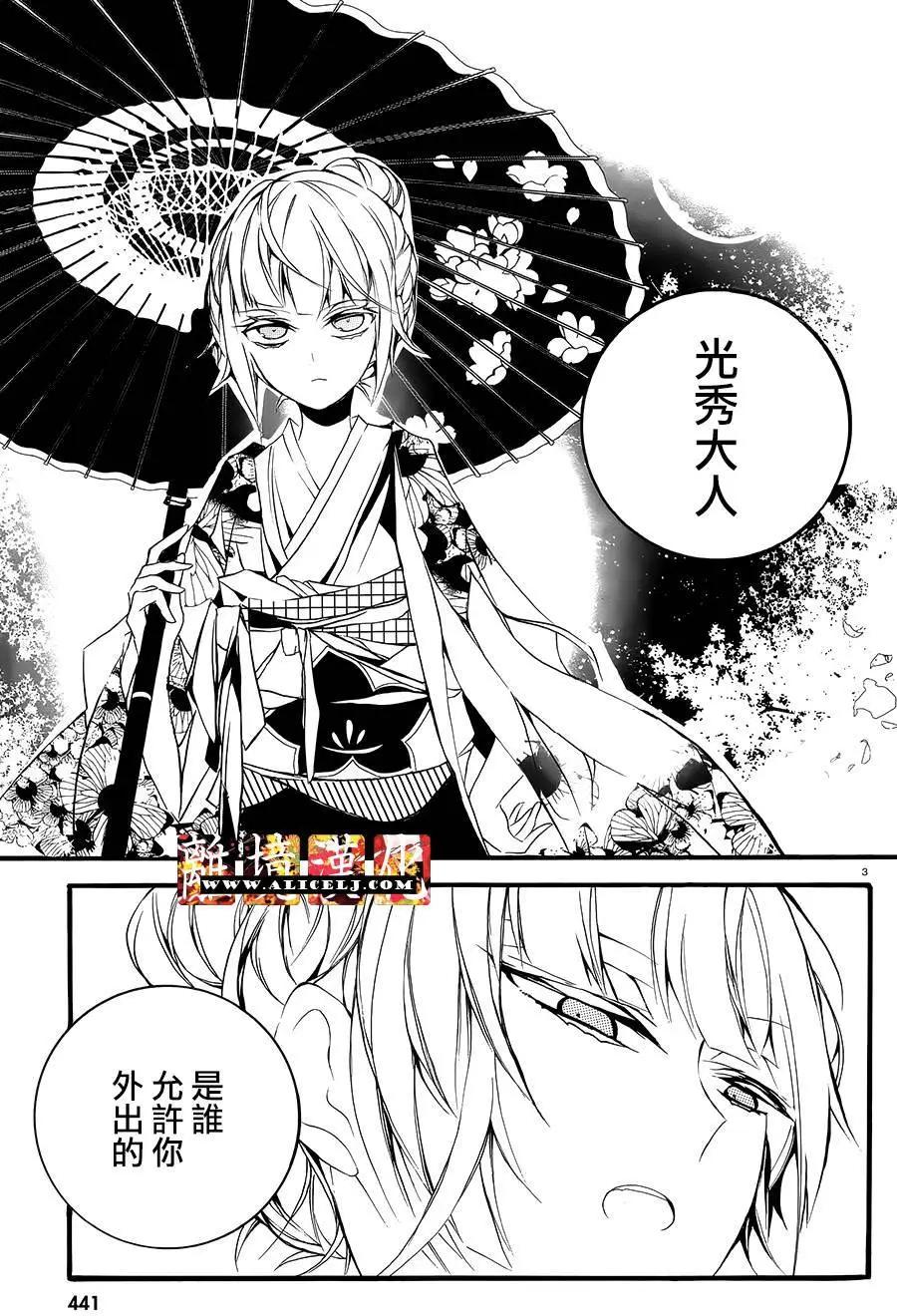 第11回2