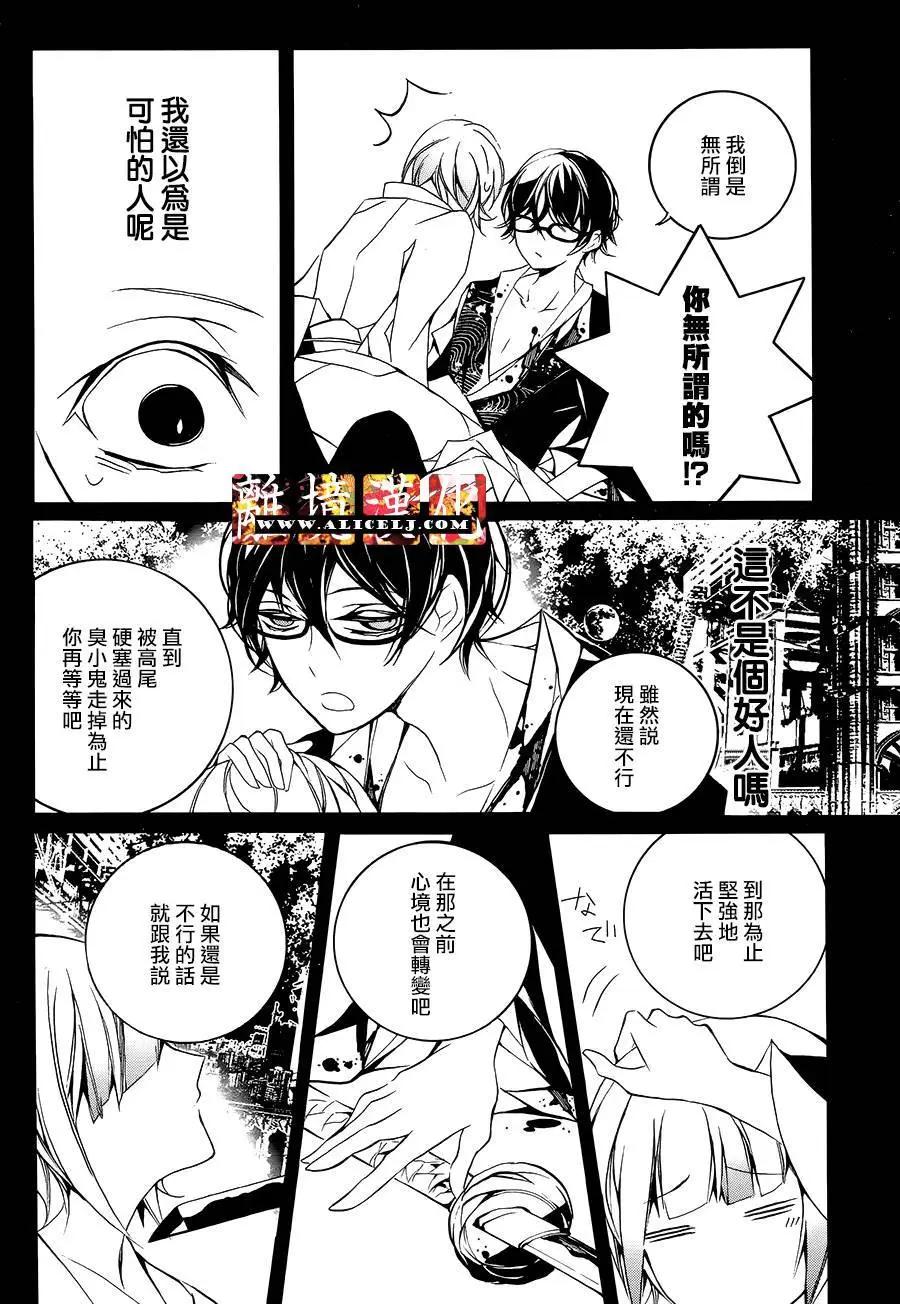 第11回21