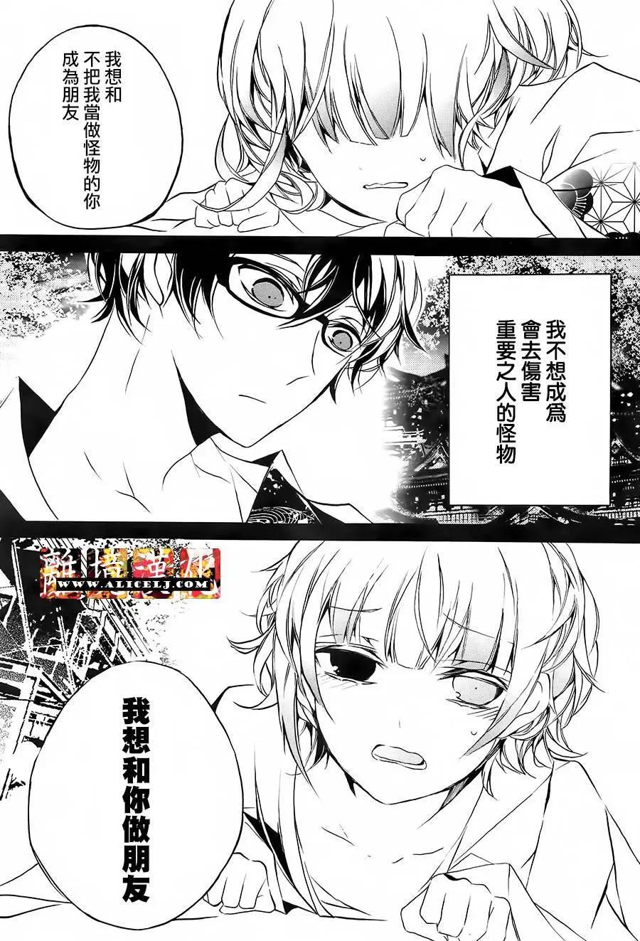 第11回24