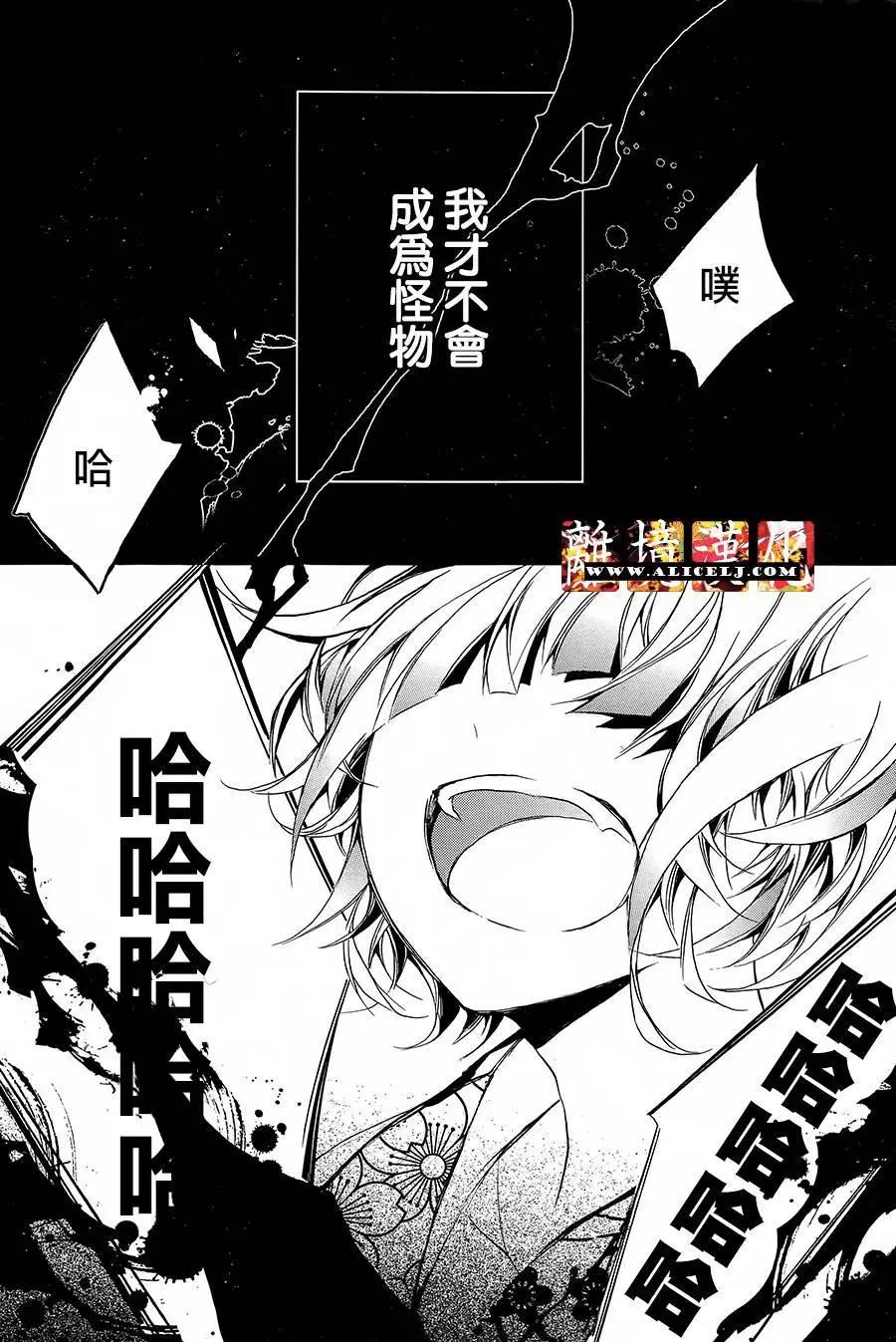 第11回25