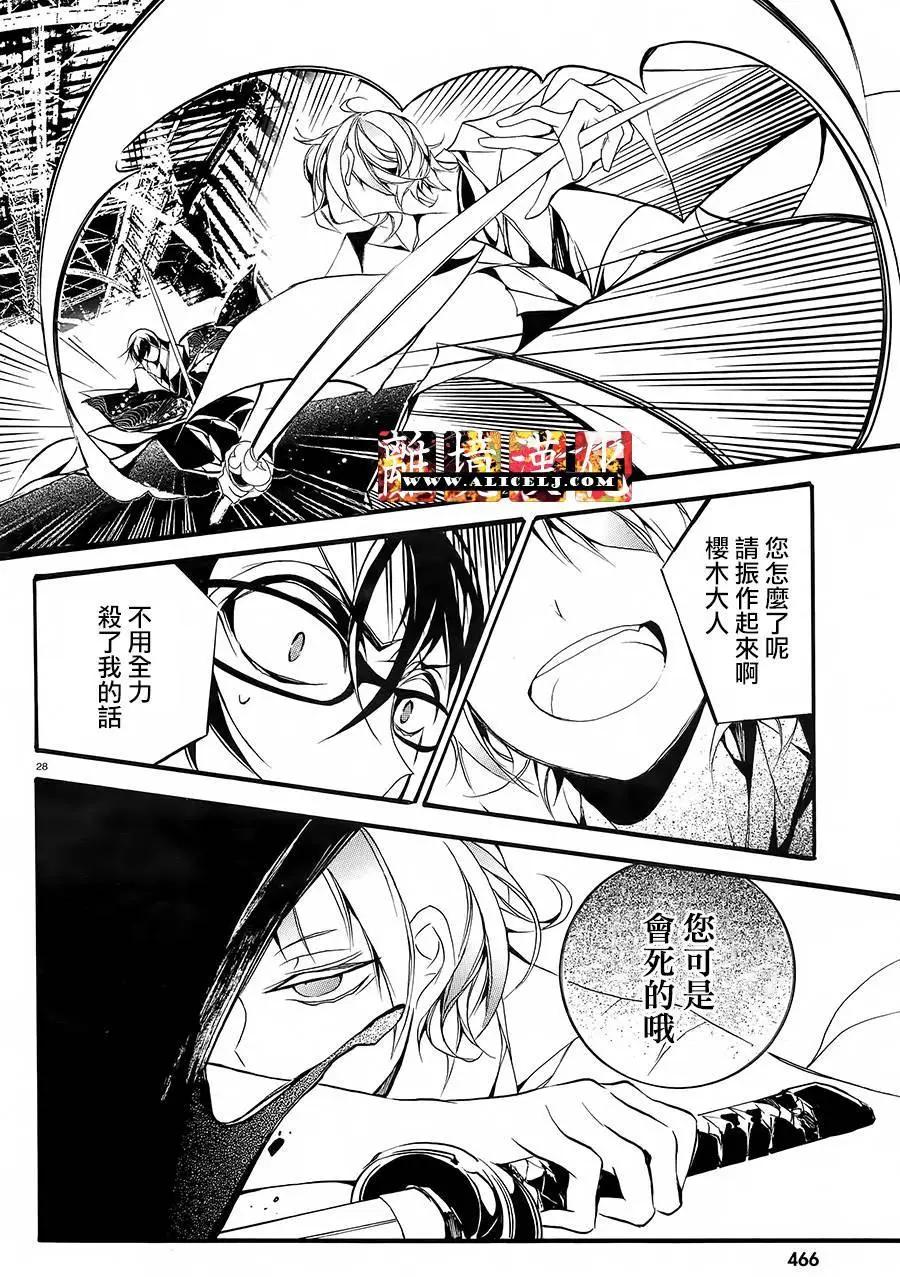 第11回27