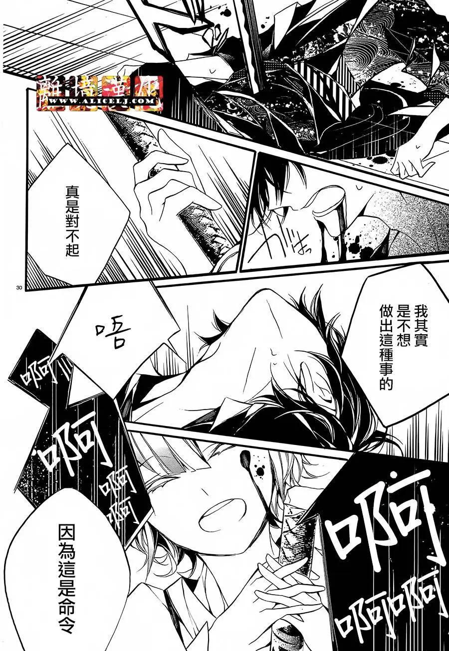 第11回29