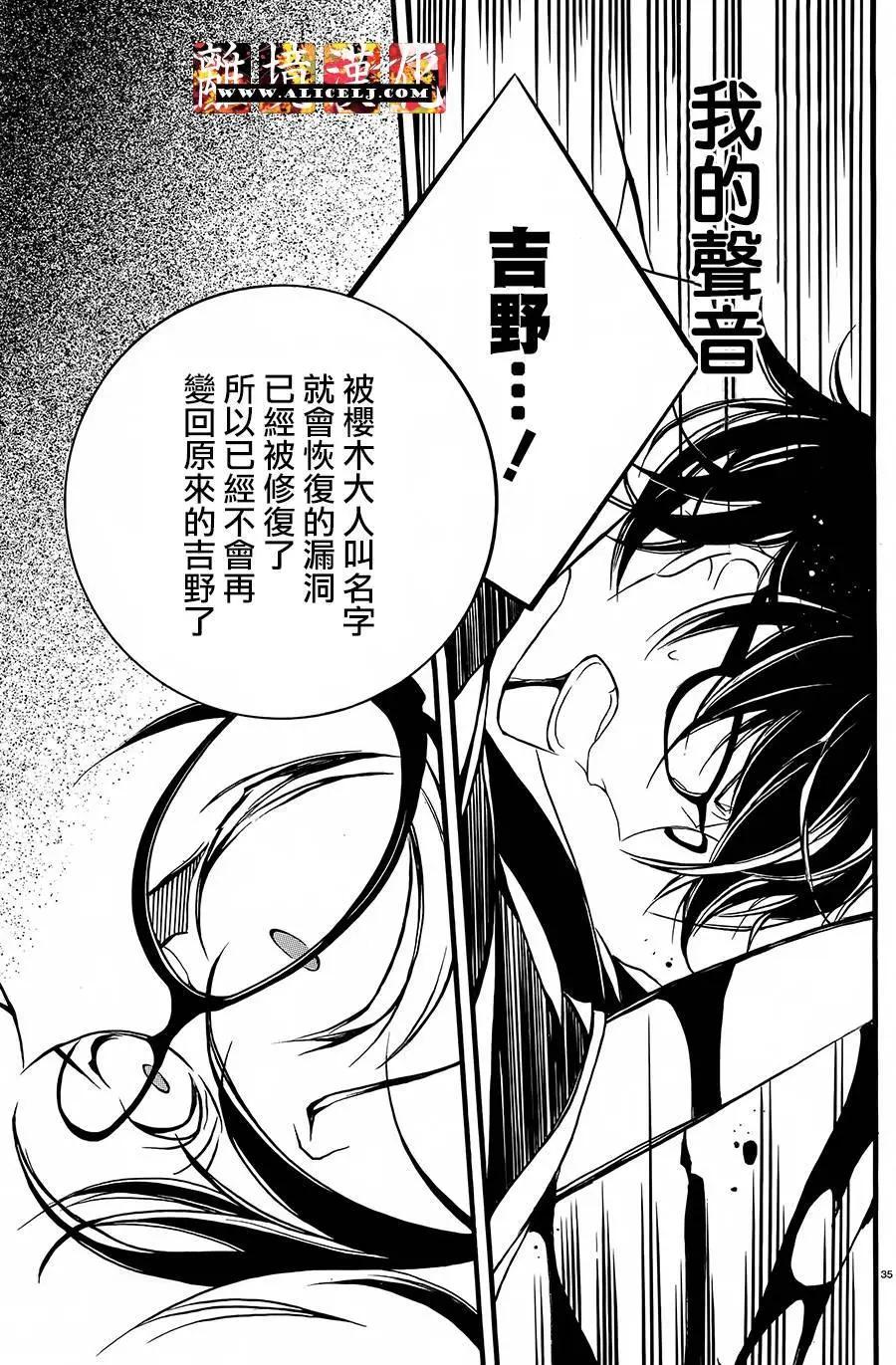 第11回34