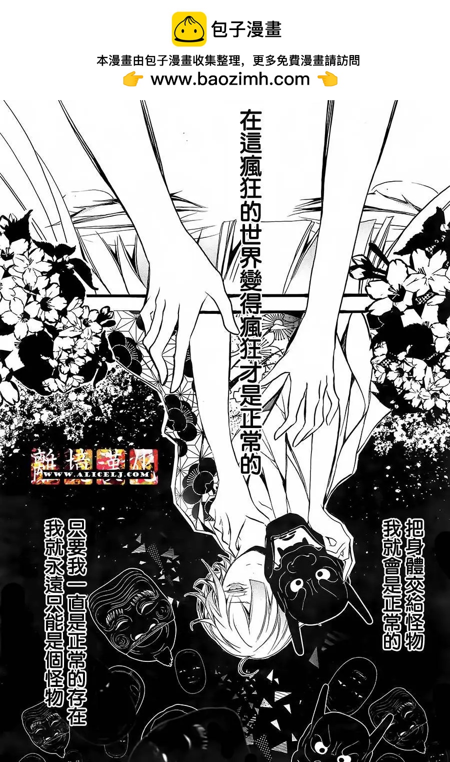 第11回35