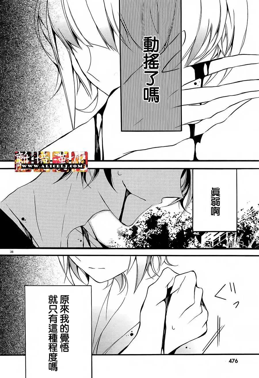 第11回37