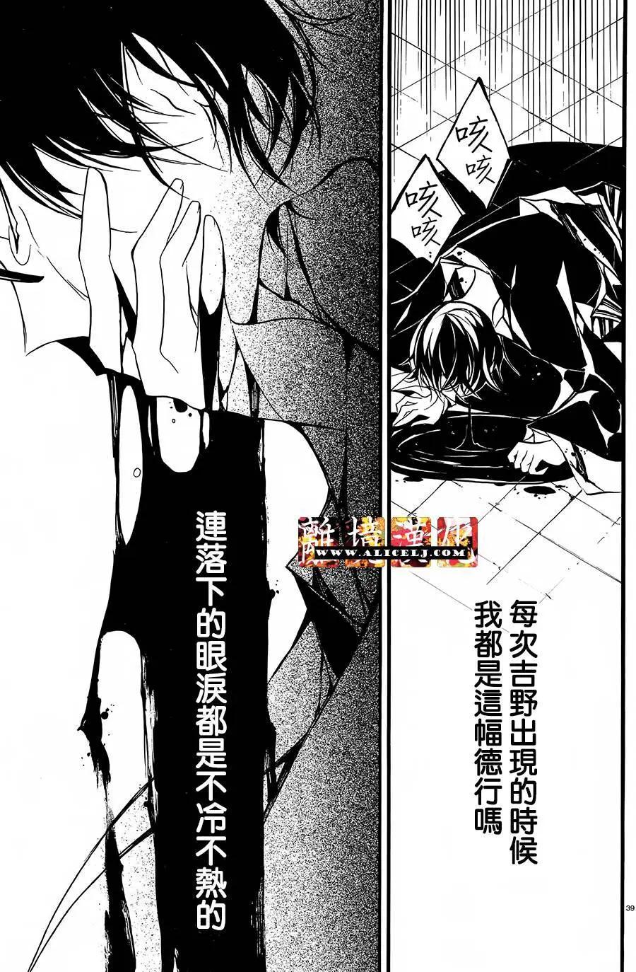 第11回38